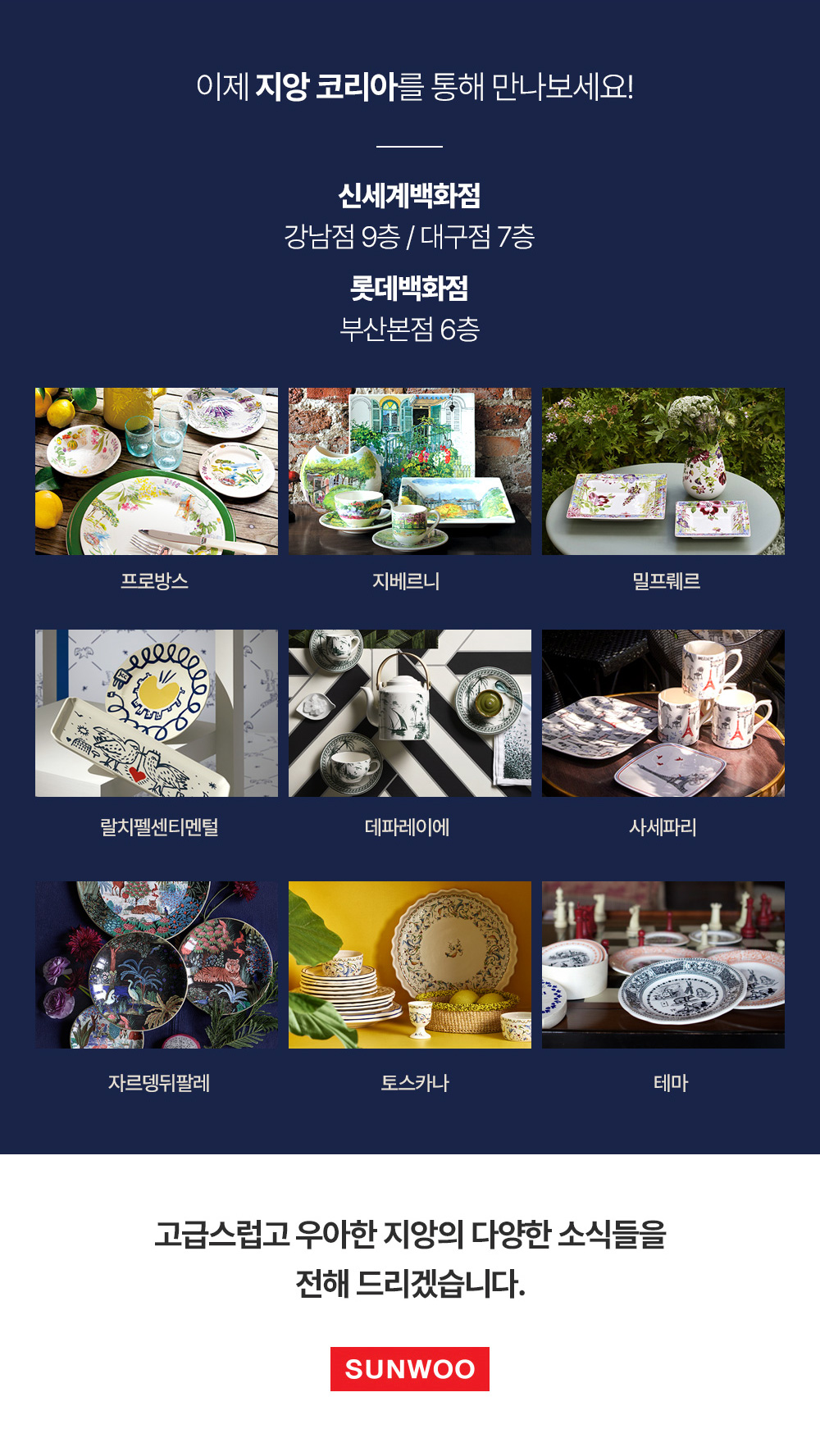 지앙_홈페이지오픈04