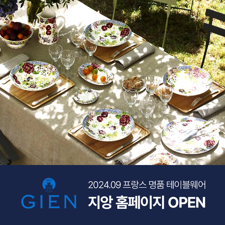 지앙_홈페이지오픈00